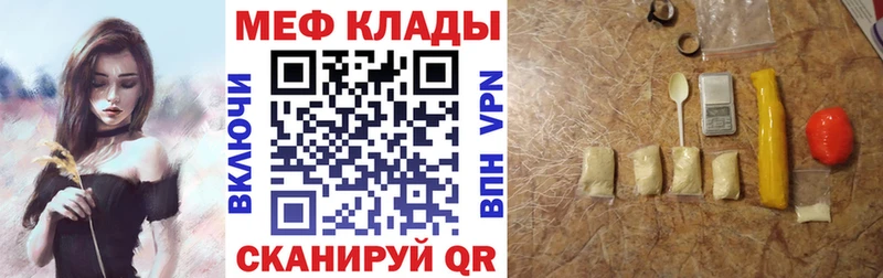 Хочу наркоту Бабаево АМФЕТАМИН A-PVP Меф мяу мяу Бошки Шишки ГАШ