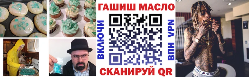 наркотики  Бабаево  Еда ТГК конопля 