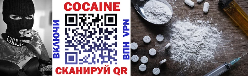COCAIN Перу  Бабаево 