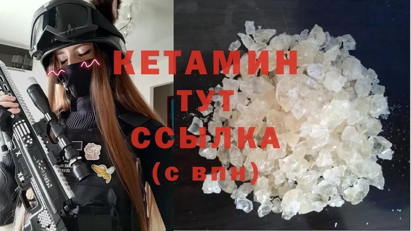 маркетплейс как зайти  даркнет сайт  Бабаево  Кетамин ketamine 