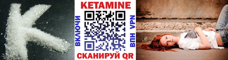 КЕТАМИН ketamine  Бабаево 