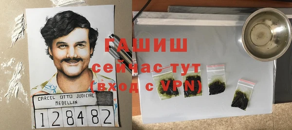 синтетический гашиш Нефтегорск