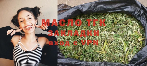 кокс Новозыбков