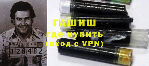 прущие грибы Нефтекумск