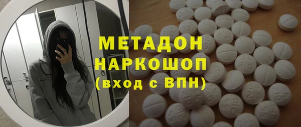 MDMA Premium VHQ Заволжье