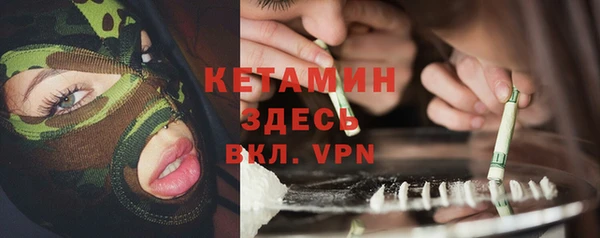 прущие грибы Нефтекумск