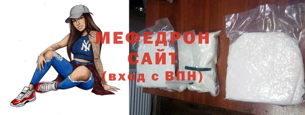 MDMA Premium VHQ Заволжье