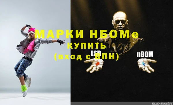 мефедрон Нея
