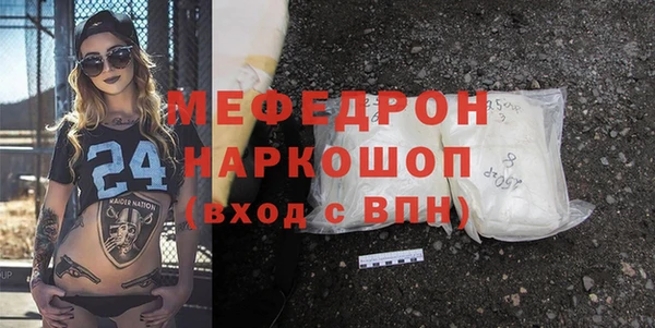 кокс Новозыбков