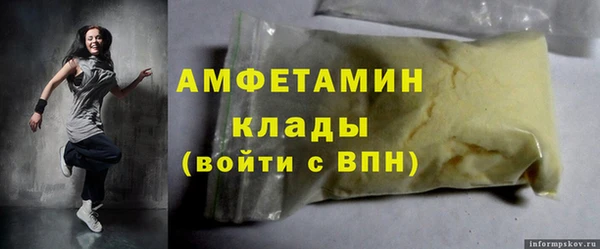 MDMA Premium VHQ Заволжье