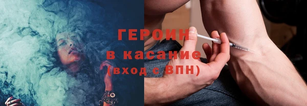 мефедрон Нея