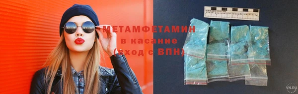 мефедрон Нея