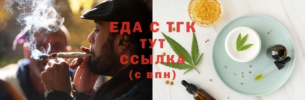 мефедрон Нея