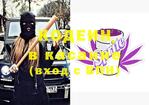стаф Новокубанск