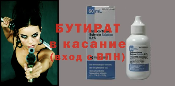 гашишное масло Валуйки