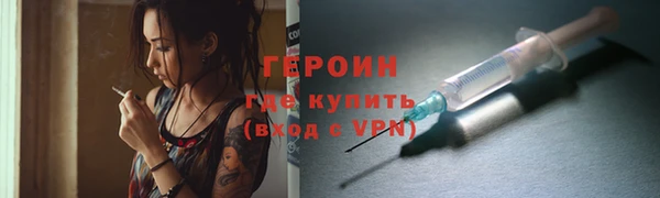 прущие грибы Нефтекумск