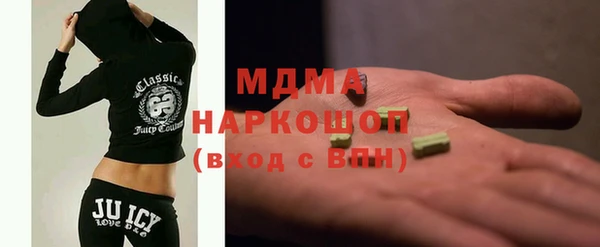 синтетический гашиш Нефтегорск