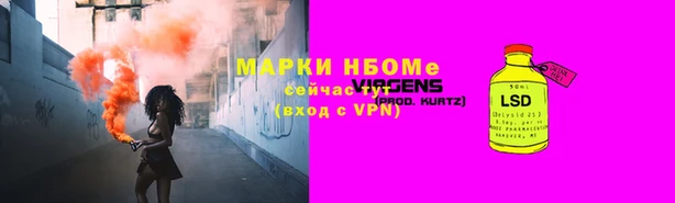 синтетический гашиш Нефтегорск