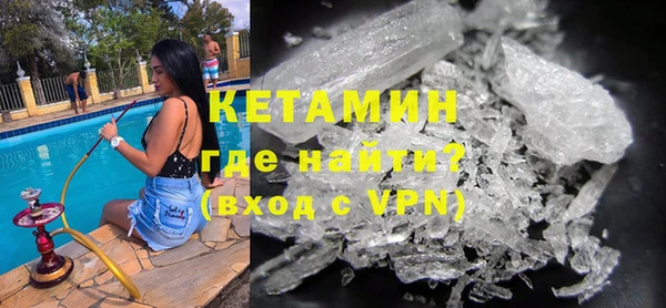 прущие грибы Нефтекумск
