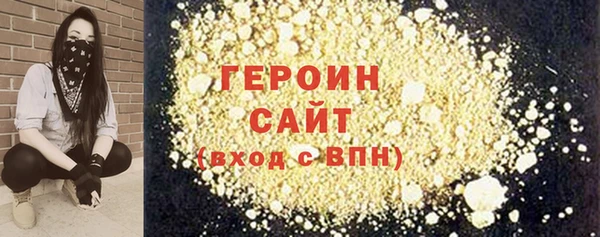 стаф Новокубанск
