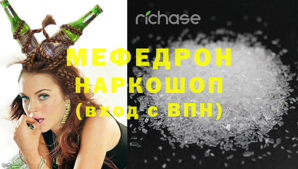 прущие грибы Нефтекумск