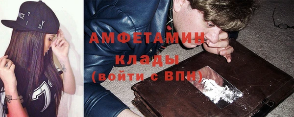 мефедрон Нея
