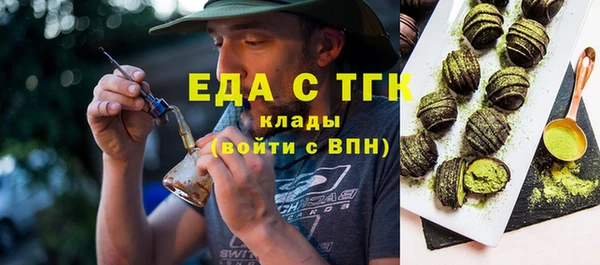 прущие грибы Нефтекумск