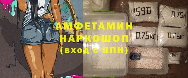прущие грибы Нефтекумск