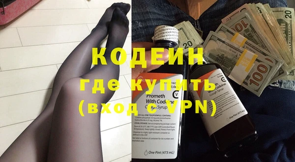 стаф Новокубанск