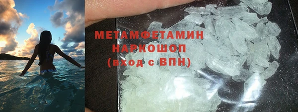 кокс Новозыбков