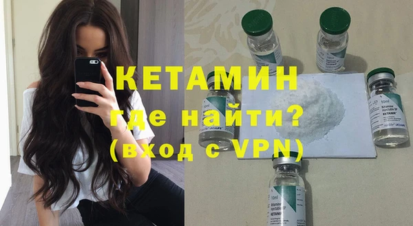 стаф Новокубанск