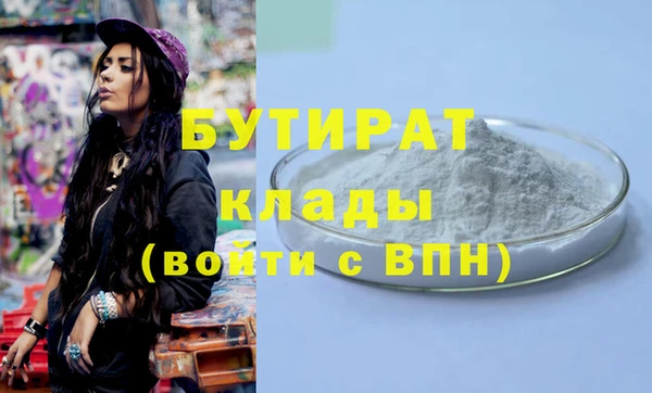 синтетический гашиш Нефтегорск