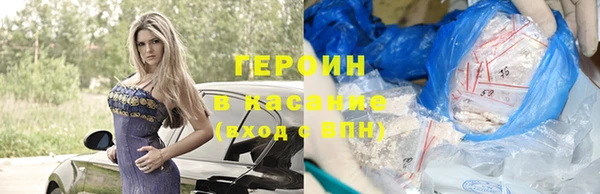 кокс Новозыбков