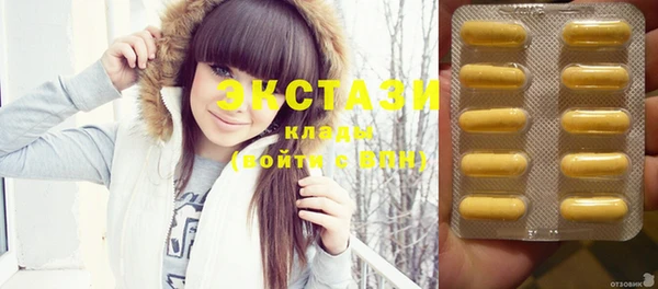 ECSTASY Бутурлиновка