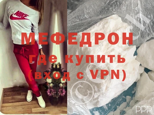 мефедрон Нея