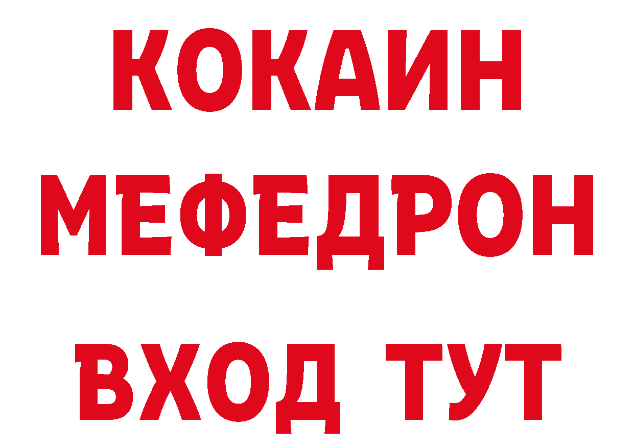 ТГК концентрат рабочий сайт это гидра Бабаево