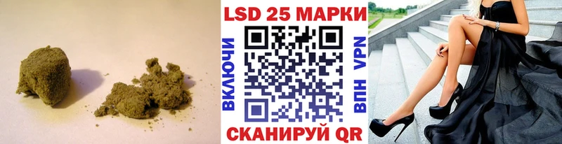 где можно купить наркотик  Бабаево  LSD-25 экстази ecstasy 