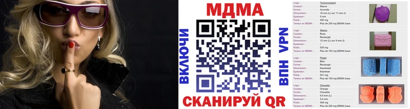 MDMA crystal  Бабаево 