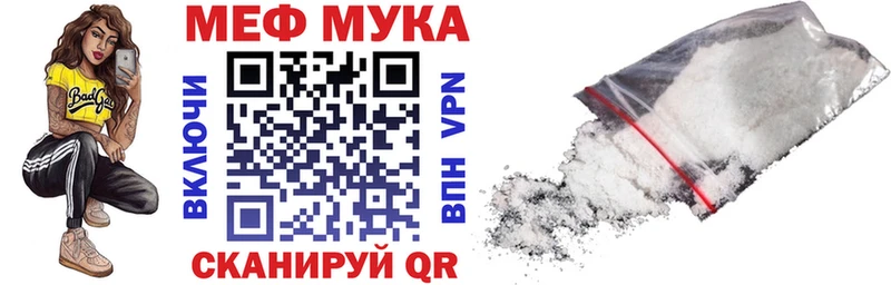 Мефедрон кристаллы  цены   Бабаево 