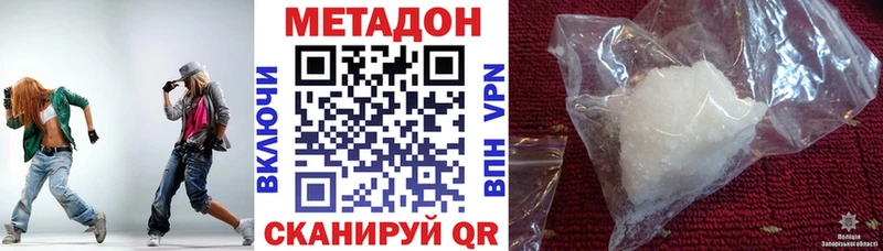 МЕТАДОН кристалл  мега   Бабаево  купить  