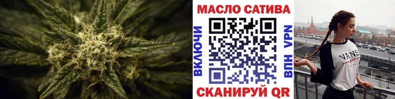 дарнет шоп Бабаево ТГК вейп