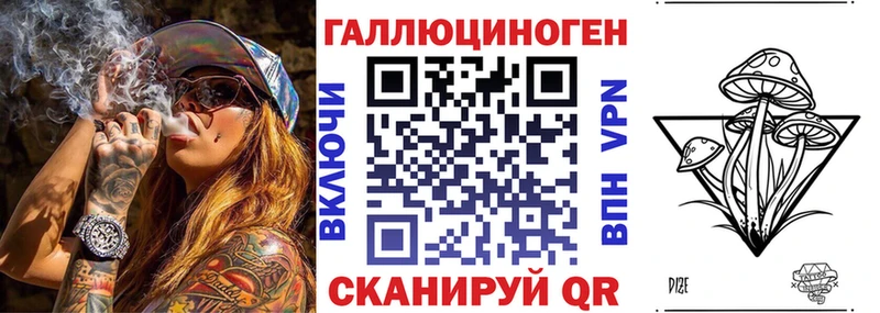 Галлюциногенные грибы Cubensis Бабаево