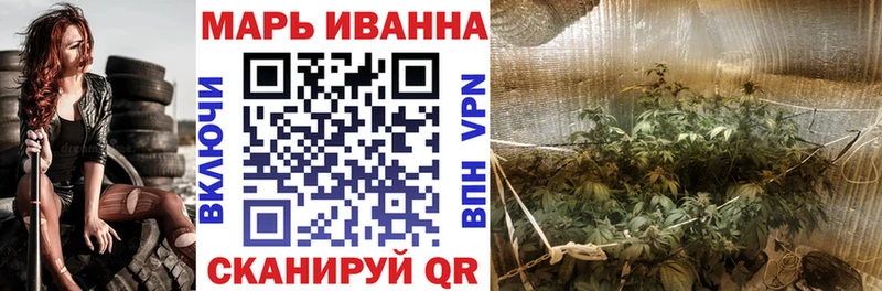 Марихуана OG Kush Бабаево